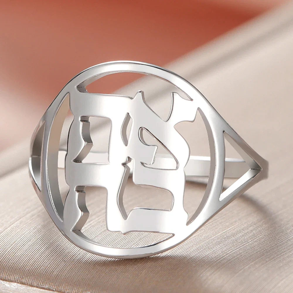 Hohle Ring für Herren oder Damen mit hebräischer jüdischer Gravur in Silber