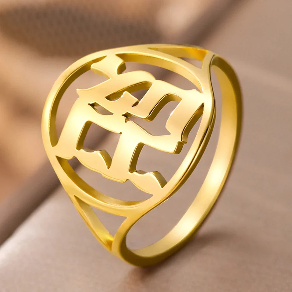 Hohle Ring für Herren oder Damen mit hebräischer jüdischer Gravur in Gold