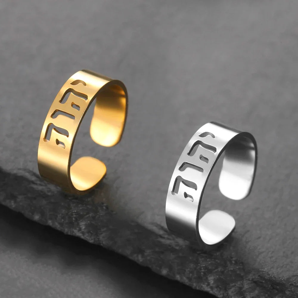 Breiter Ring mit jüdischer hebräischer Gravur 