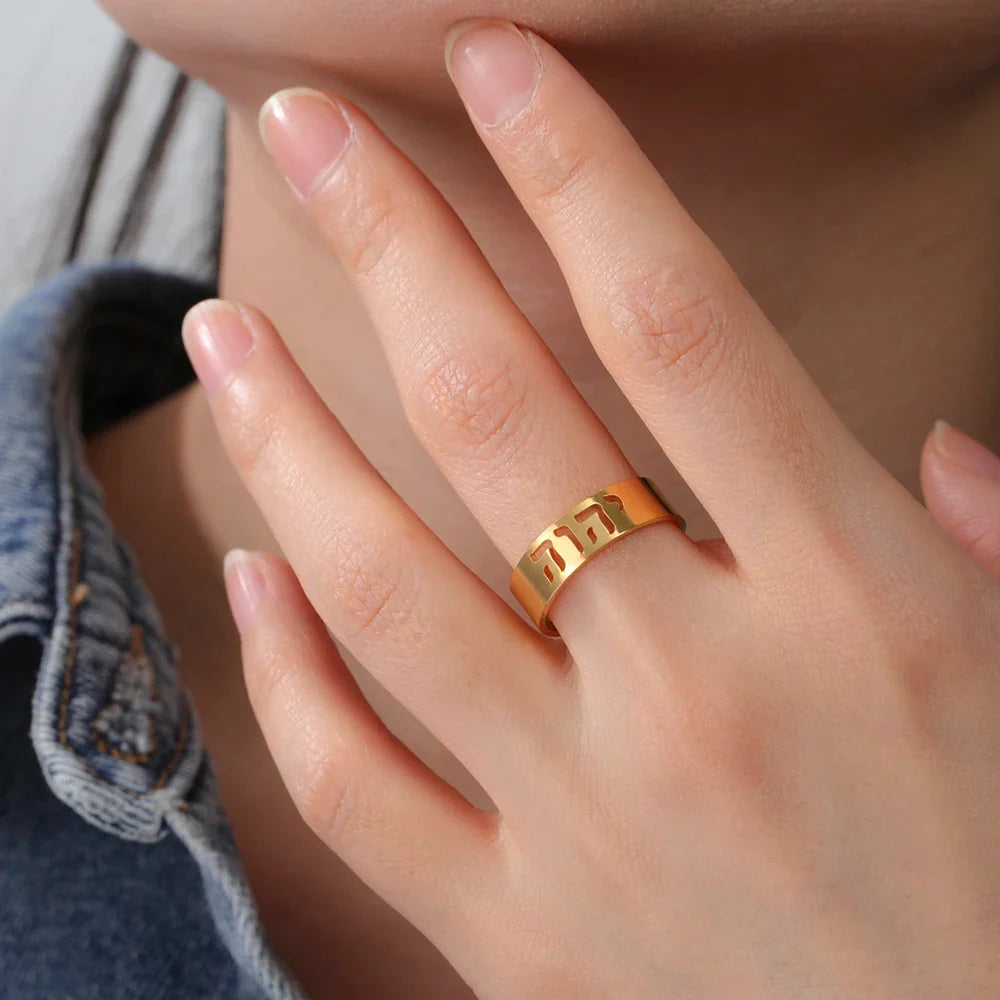Breiter Ring mit jüdischer hebräischer Gravur in Gold