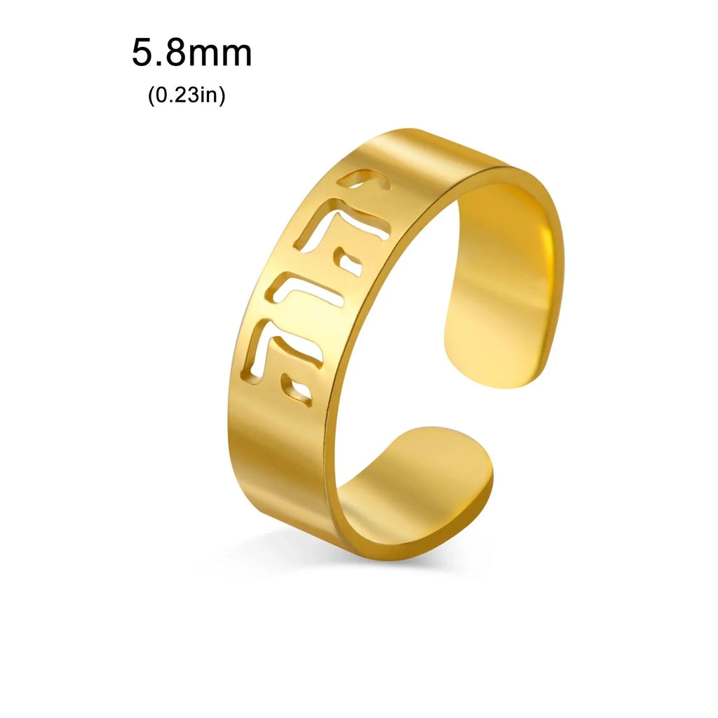 Breiter Ring mit jüdischer hebräischer Gravur