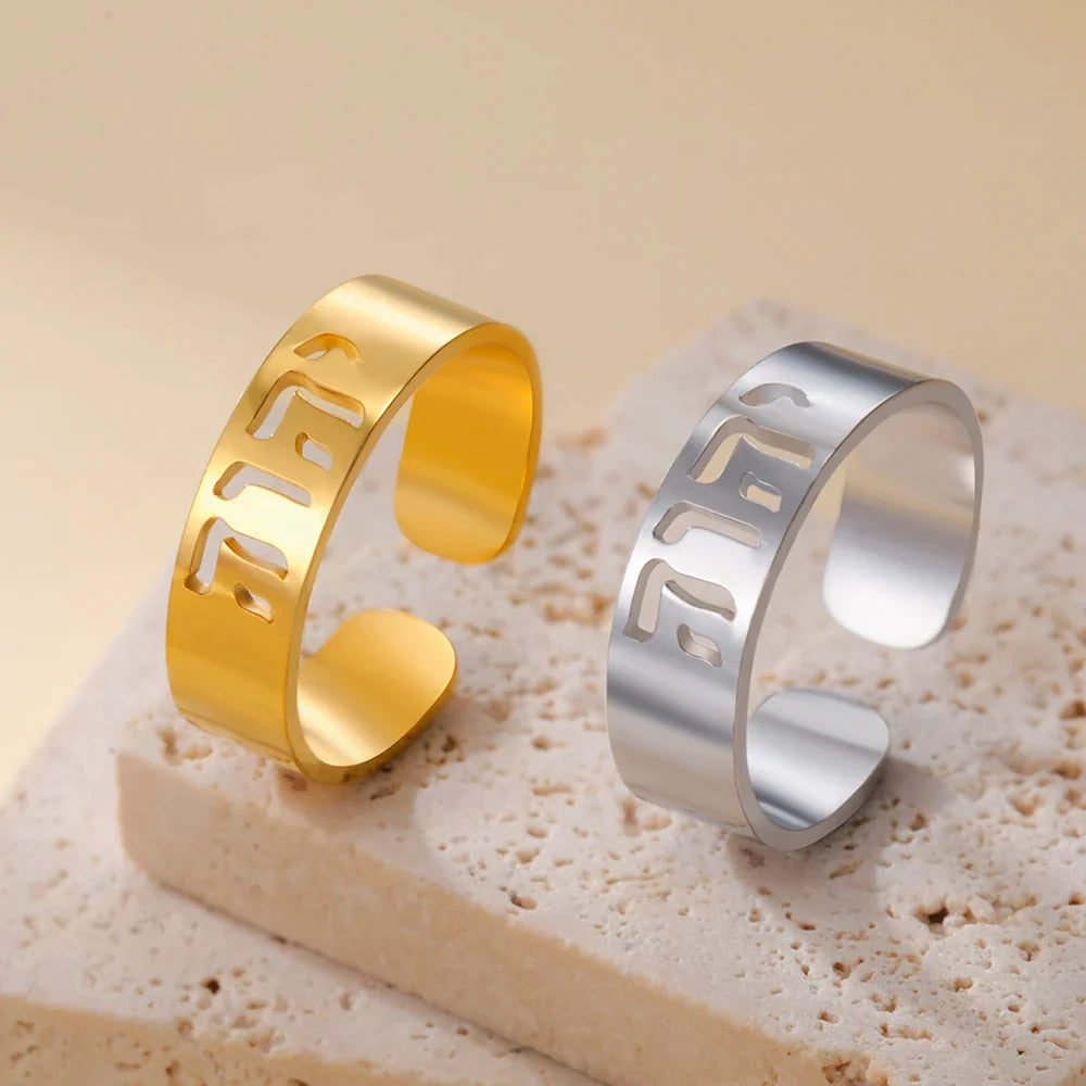 Breiter Ring mit jüdischer hebräischer Gravur in Silber