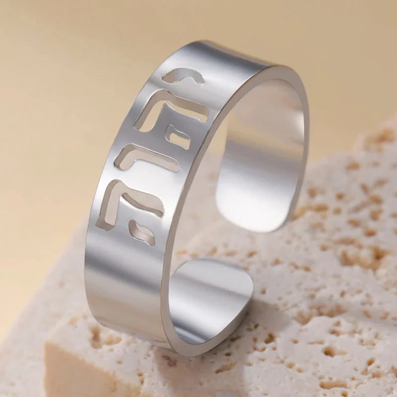 Breiter Ring mit jüdischer hebräischer Gravur in Silber
