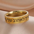 Breiter Ring mit hebräischen Buchstaben aus Gold