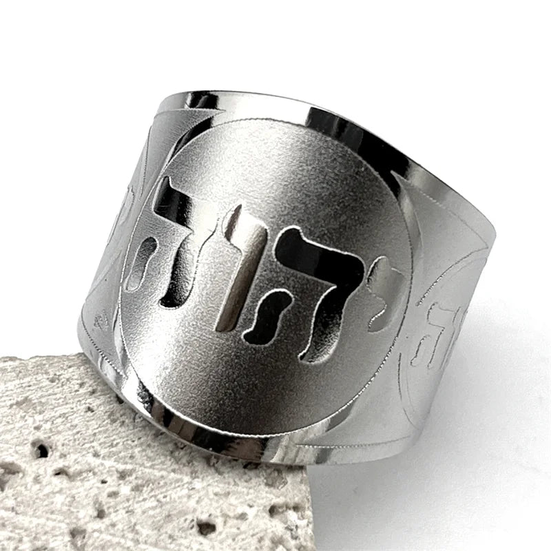 Breiter Unisex-Ring mit hebräischer jüdischer Gravur in Silber