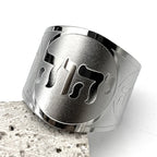 Breiter Unisex-Ring mit hebräischer jüdischer Gravur in Silber