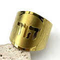Breiter Unisex-Ring mit hebräischer jüdischer Gravur in Gold