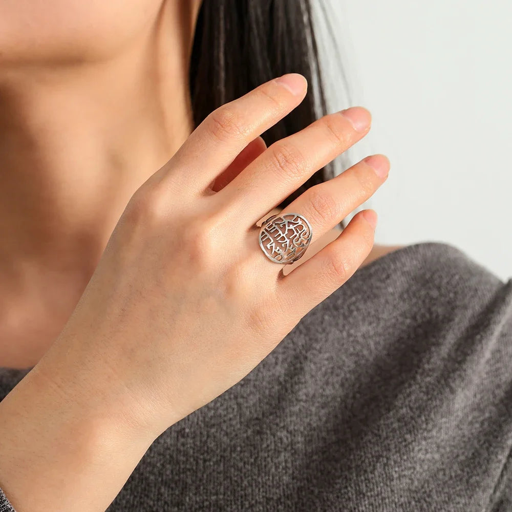 Unisex-Ring mit jüdischer hebräischer Gravur Silber