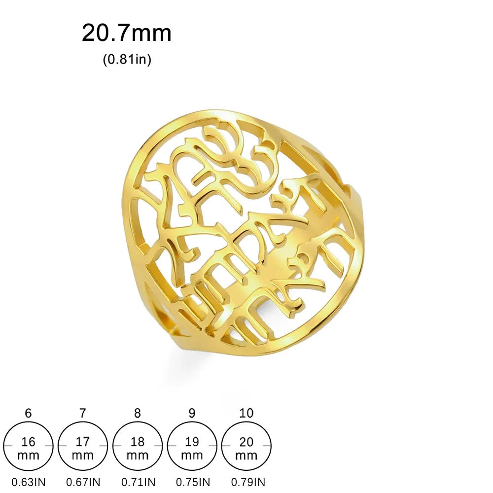 Unisex-Ring mit jüdischer hebräischer Gravur