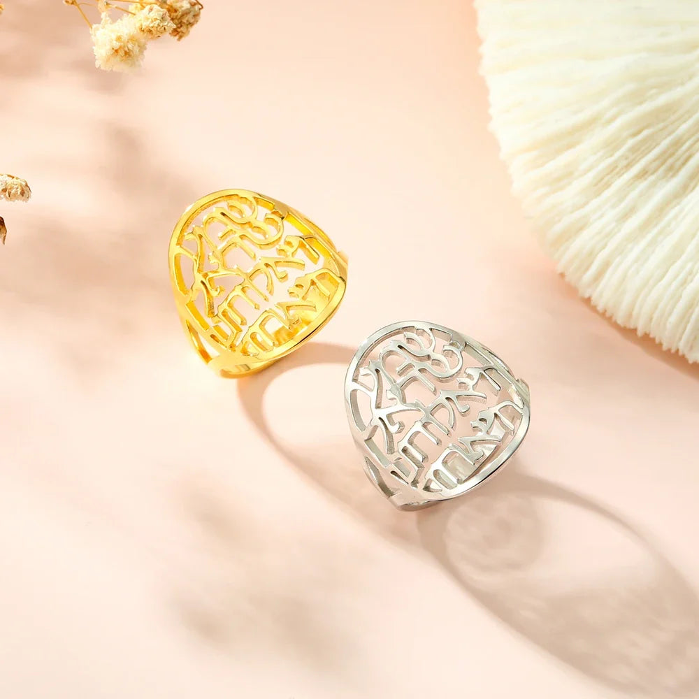 Unisex-Ring mit jüdischer hebräischer Gravur Silber