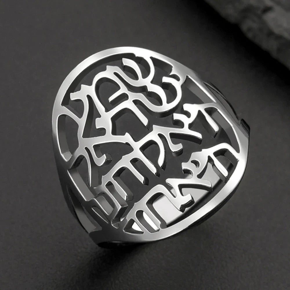 Unisex-Ring mit jüdischer hebräischer Gravur Silber