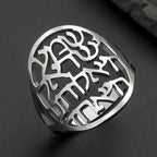 Unisex-Ring mit jüdischer hebräischer Gravur Silber