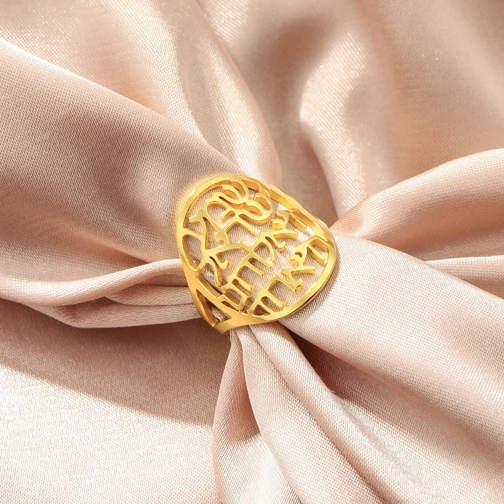 Unisex-Ring mit jüdischer hebräischer Gravur Gold