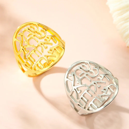 Unisex-Ring mit jüdischer hebräischer Gravur Gold