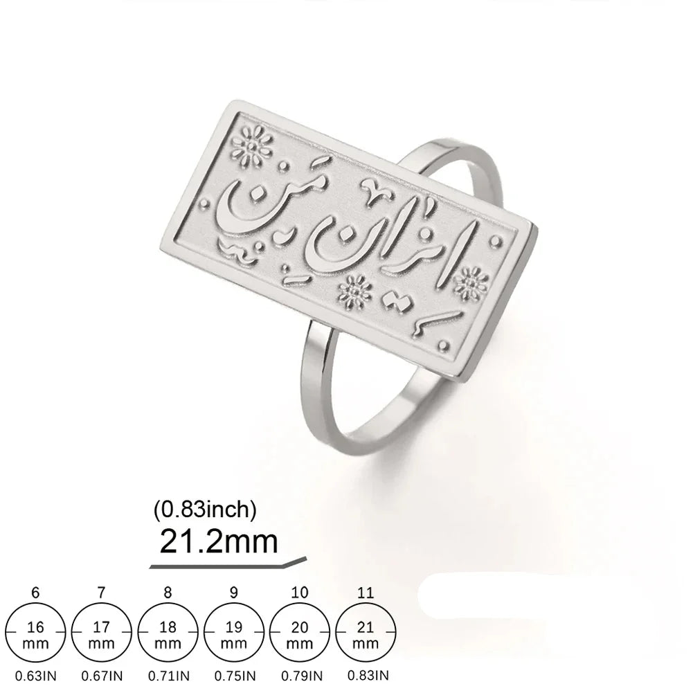 Rechteckiger Ring mit arabischer Kalligraphie - Motiv Iman (Glauben) Silber