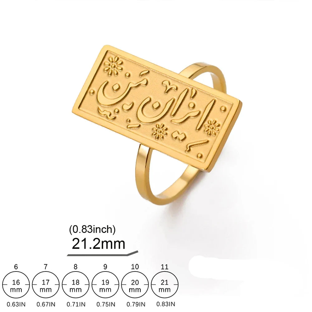 Rechteckiger Ring mit arabischer Kalligraphie - Motiv Iman (Glauben) gold