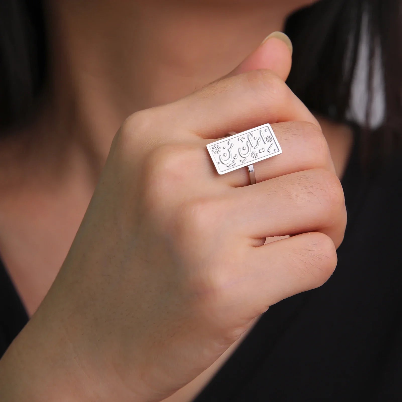 Rechteckiger Ring mit arabischer Kalligraphie - Motiv Iman (Glauben) Silber