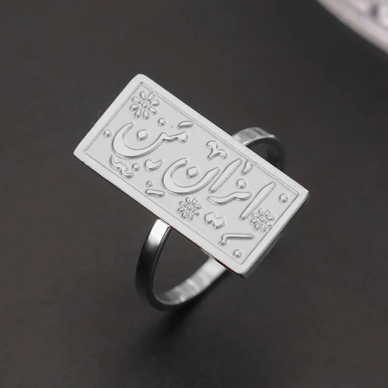 Rechteckiger Ring mit arabischer Kalligraphie - Motiv Iman (Glauben) Silber