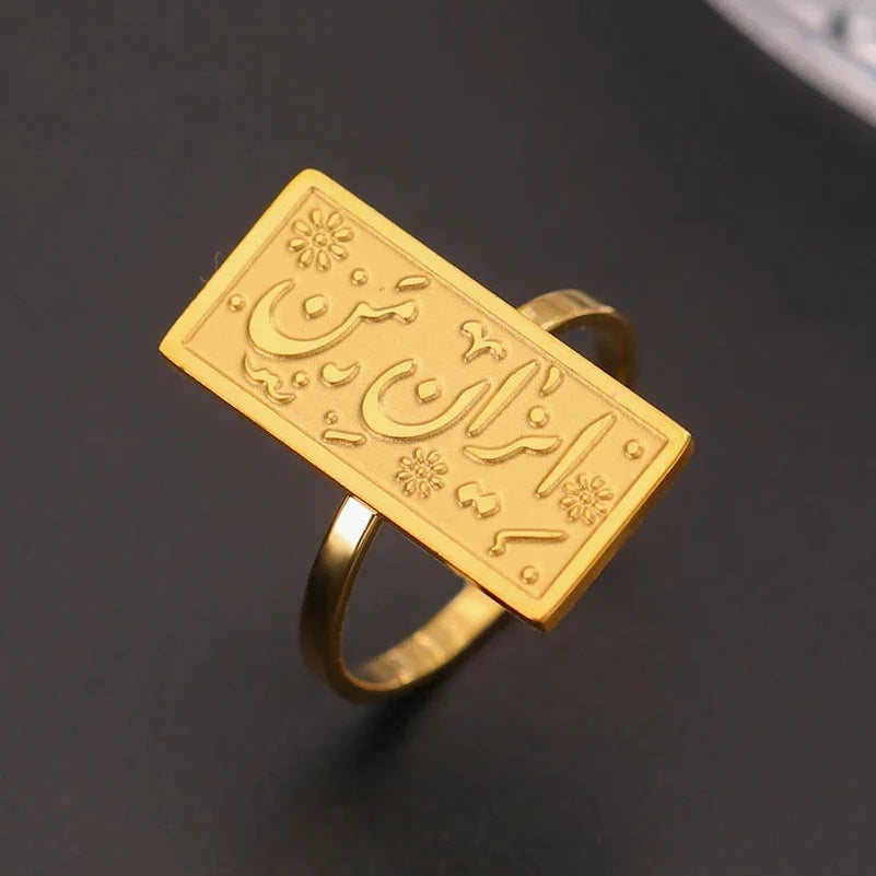 Rechteckiger Ring mit arabischer Kalligraphie - Motiv Iman (Glauben) gold