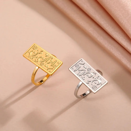 Rechteckiger Ring mit arabischer Kalligraphie - Motiv Iman (Glauben)
