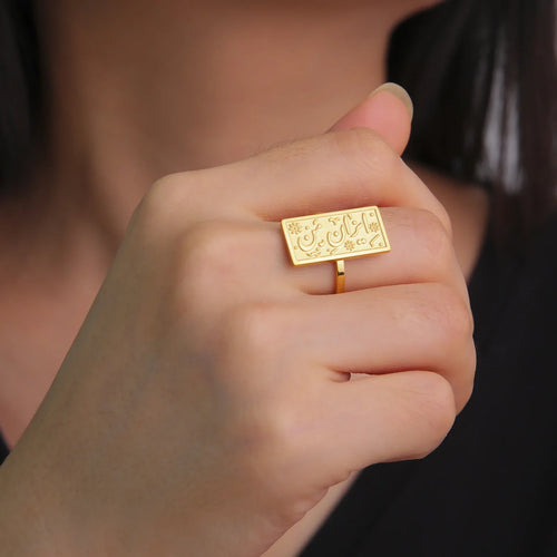 Rechteckiger Ring mit arabischer Kalligraphie - Motiv Iman (Glauben) gold