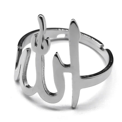 Ring für Herren oder Damen Allah arabisch muslimisch Silber