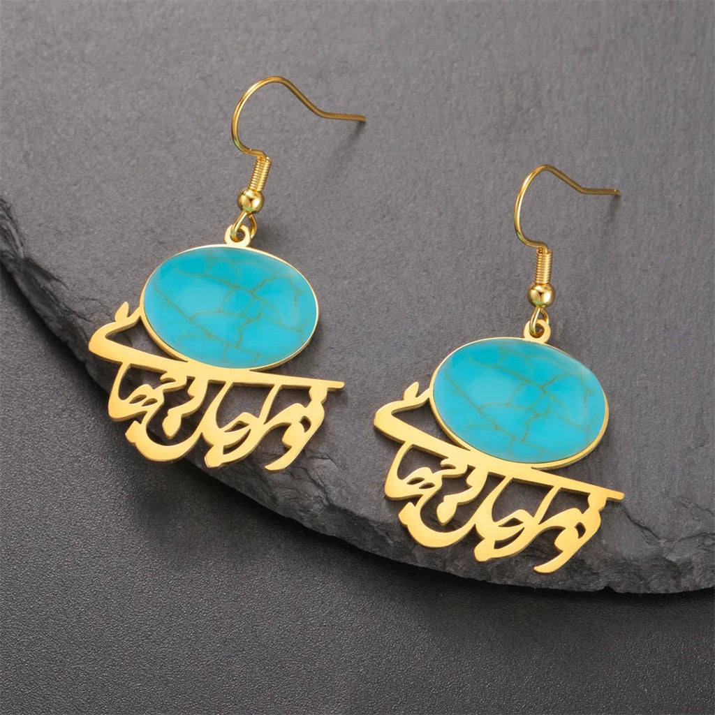 Orientalische Ohrringe mit arabischer Kalligraphie und Türkisstein in Gold