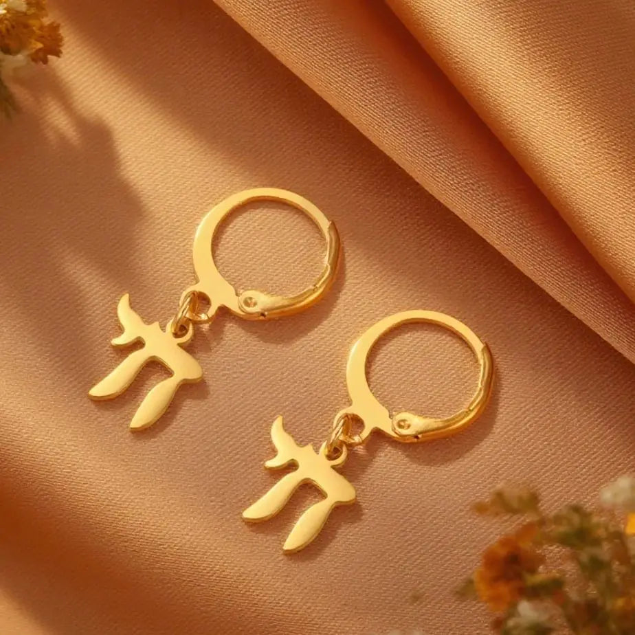Hängende Ohrringe mit dem jüdischen Symbol Chai in Gold