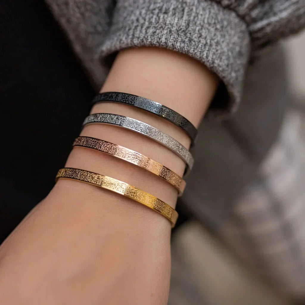 Armband "Ayat Al Kursi" Vers aus dem Koran 