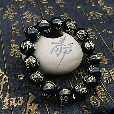 Schwarzes Gourmette-Buddhistenarmband Amulett