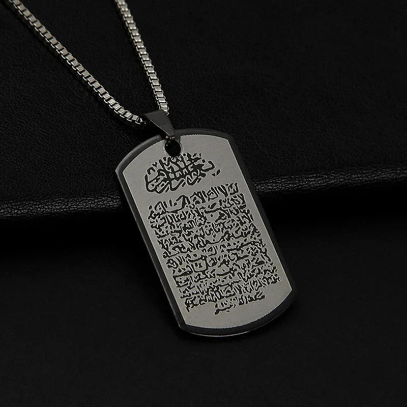 Halskette mit arabischem Ayatul Kursi Anhänger in Schwarz
