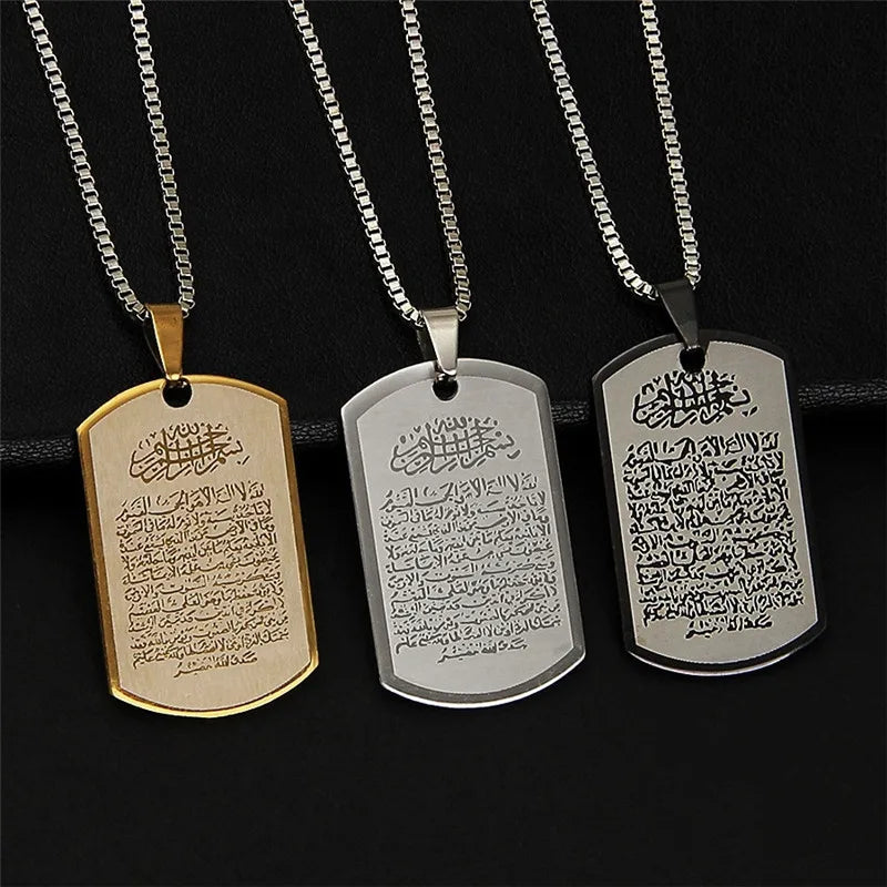 Halskette mit arabischem Ayatul Kursi Anhänger in Gold