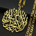 Halskette mit kalligraphischem Ayatul Kursi Anhänger in Gold