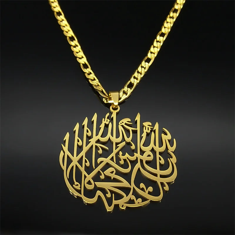 Halskette mit kalligraphischem Ayatul Kursi Anhänger in Gold