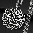 Halskette mit kalligraphischem Ayatul Kursi Anhänger in Silber