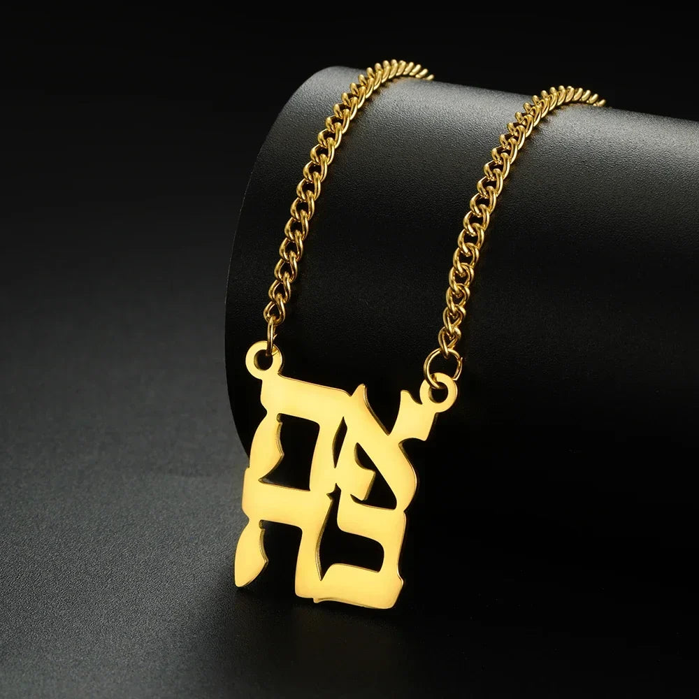Halskette mit Segensanhänger und jüdischem hebräischem Yeshoua-Symbol in Gold