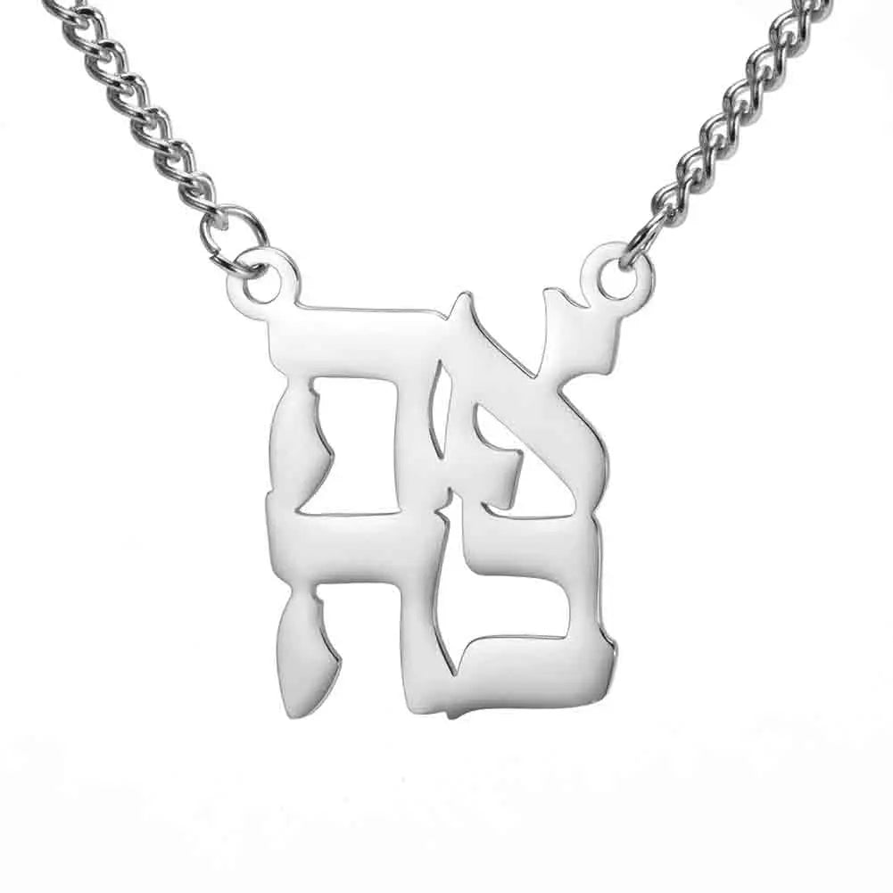 Halskette mit Segensanhänger und jüdischem hebräischem Yeshoua-Symbol in Silber