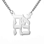 Halskette mit Segensanhänger und jüdischem hebräischem Yeshoua-Symbol in Silber