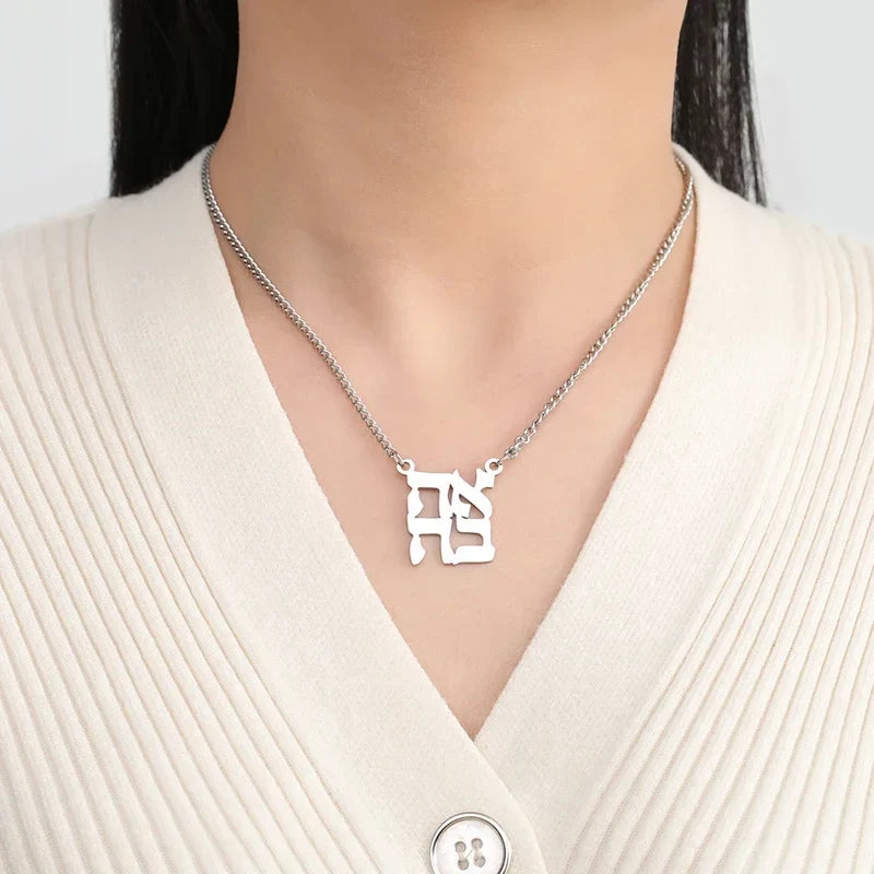 Halskette mit Segensanhänger und jüdischem hebräischem Yeshoua-Symbol in Silber