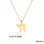 Halskette mit Anhänger des hebräischen Buchstabens Chai, Symbol des jüdischen Lebens, Gold