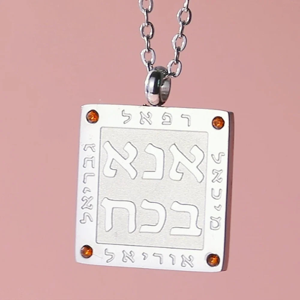 Halskette mit Anhänger jüdischer Gebete in hebräischen Buchstaben Ana b'Koach Silber