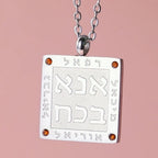 Halskette mit Anhänger jüdischer Gebete in hebräischen Buchstaben Ana b'Koach Silber