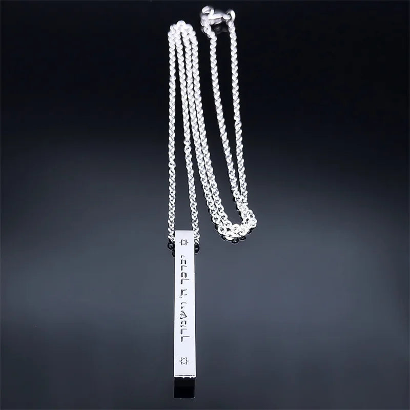 Halskette mit Mesusah-Schutzanhänger und hebräischen jüdischen Buchstaben in Silber