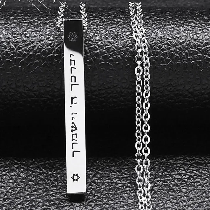 Halskette mit Mesusah-Schutzanhänger und hebräischen jüdischen Buchstaben in Silber