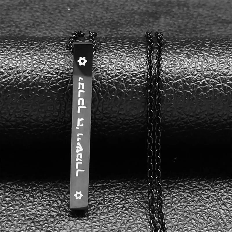Halskette mit Mesusah-Schutzanhänger und hebräischen jüdischen Buchstaben in Schwarz