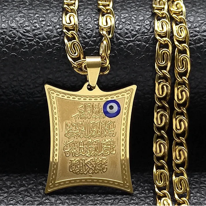 Lange Halskette mit Amulett-Anhänger Ayatul Kursi arabisch islamisch muslimisch gold