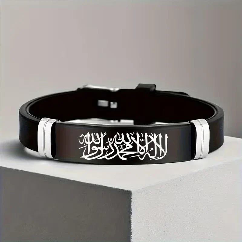 2er-Set Shahada Allah Arabiensilikonarmbänder für Paare