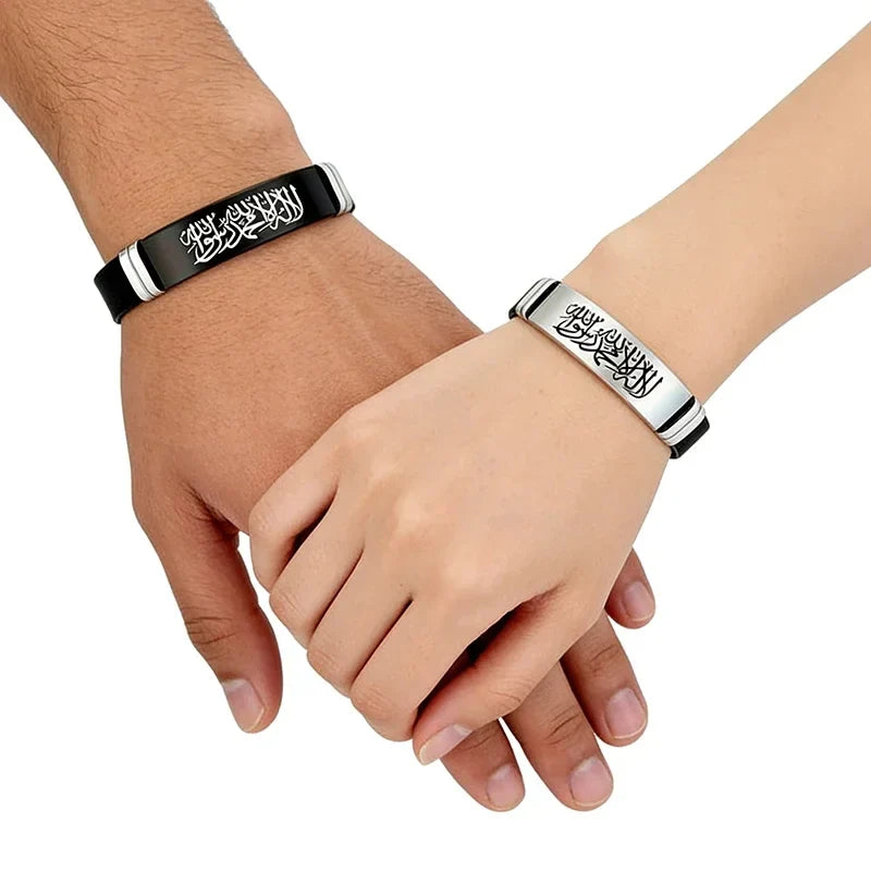 2er-Set Shahada Allah Arabiensilikonarmbänder für Paare