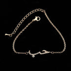 Arabisches Islamisches Damenarmband aus Roségold